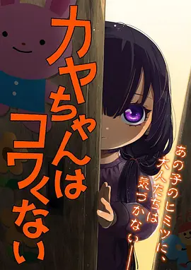 钢之炼金术师 动漫海报