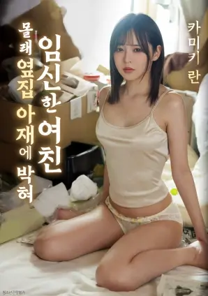 复仇者联盟5 电影海报